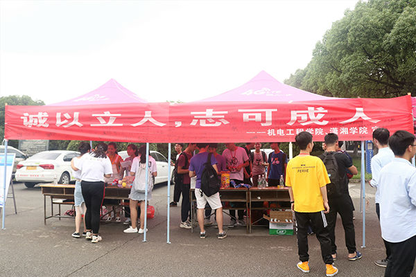 bv伟德国际体育官方网站