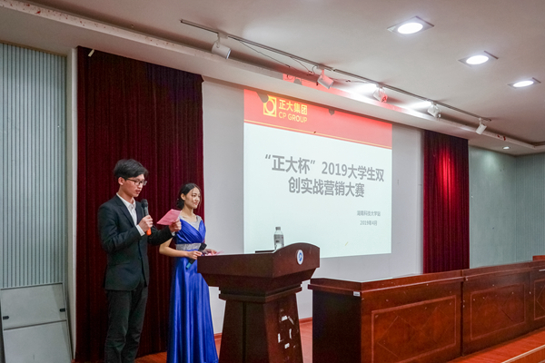 bv伟德国际体育官方网站