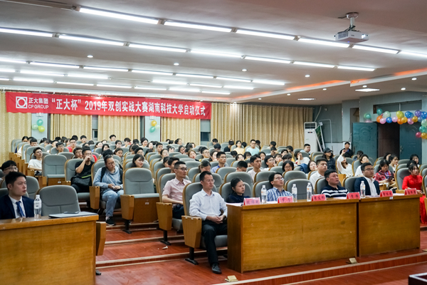 bv伟德国际体育官方网站