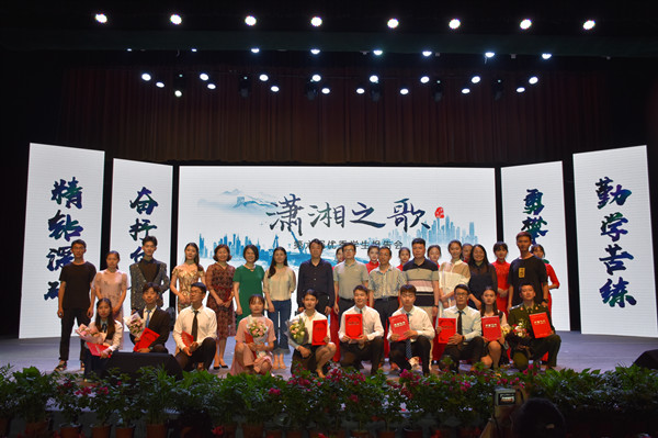 bv伟德国际体育官方网站