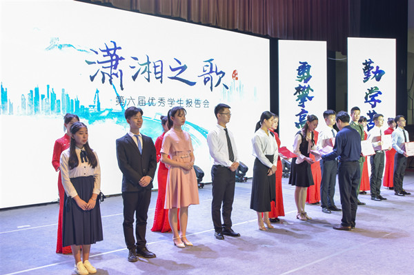 bv伟德国际体育官方网站