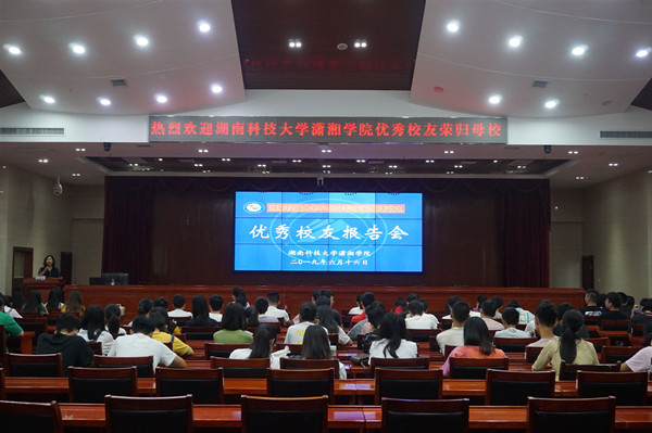 bv伟德国际体育官方网站