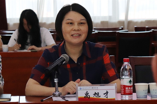 bv伟德国际体育官方网站