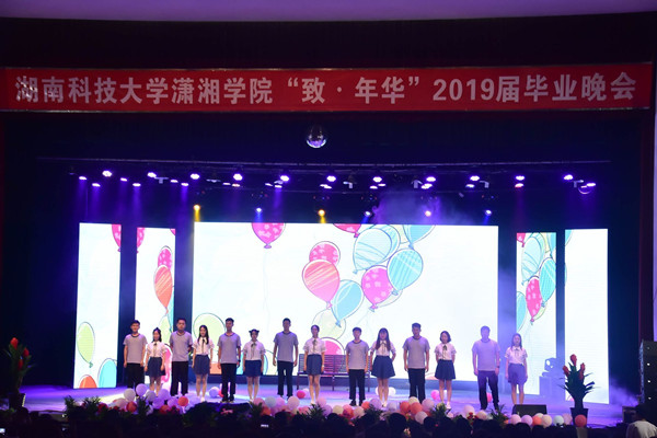 bv伟德国际体育官方网站