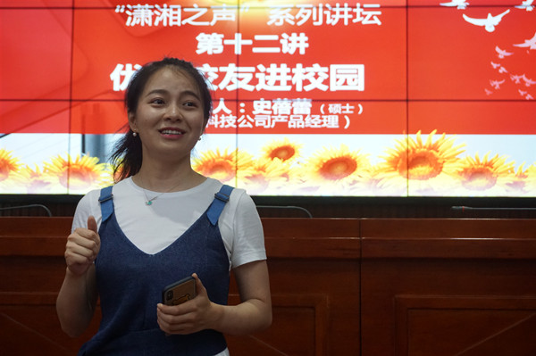 bv伟德国际体育官方网站