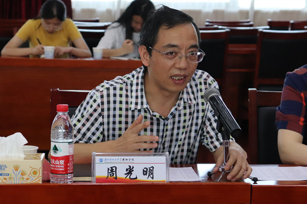 bv伟德国际体育官方网站