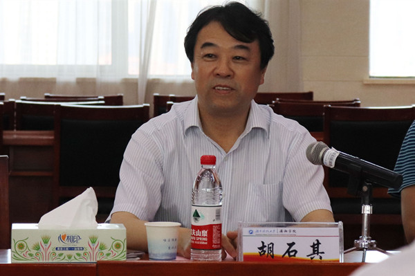 bv伟德国际体育官方网站