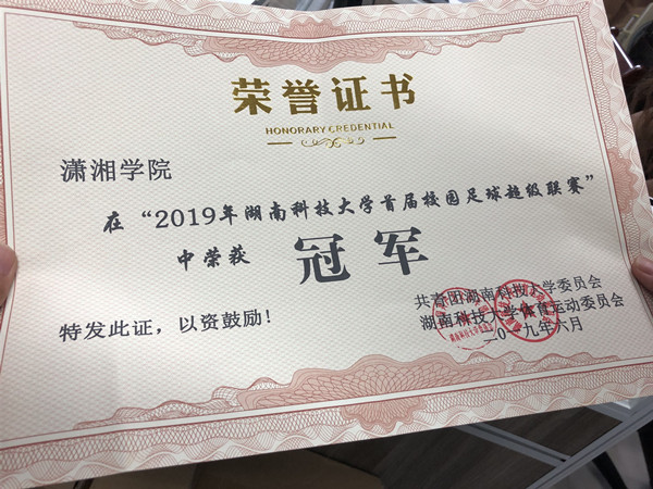 bv伟德国际体育官方网站