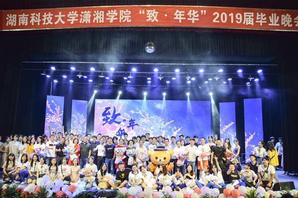 bv伟德国际体育官方网站