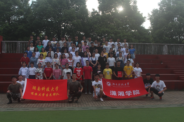 bv伟德国际体育官方网站