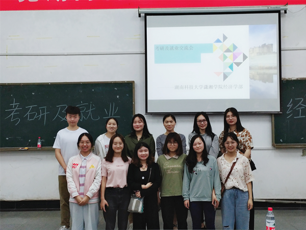 bv伟德国际体育官方网站