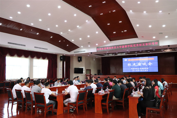 bv伟德国际体育官方网站