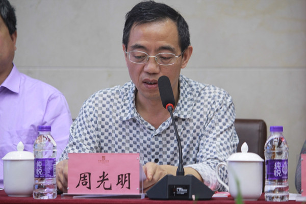 bv伟德国际体育官方网站