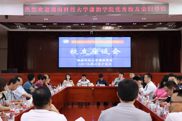 bv伟德国际体育官方网站