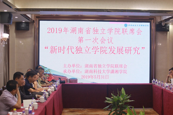 bv伟德国际体育官方网站