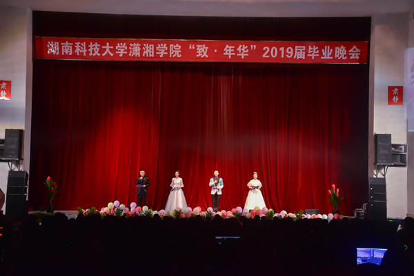 bv伟德国际体育官方网站