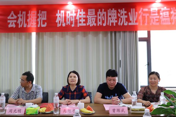 bv伟德国际体育官方网站