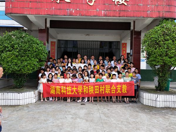 bv伟德国际体育官方网站