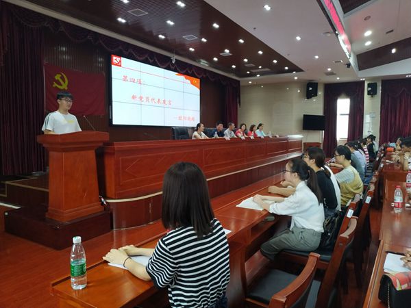 bv伟德国际体育官方网站