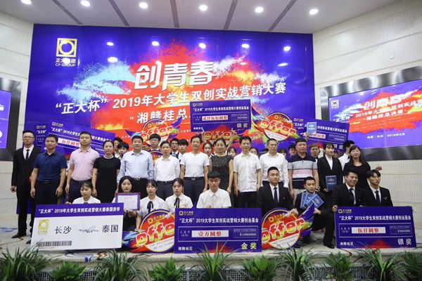 5d516d31e8bb408082c7d04a2c797ea4.jpg bv伟德国际体育官方网站