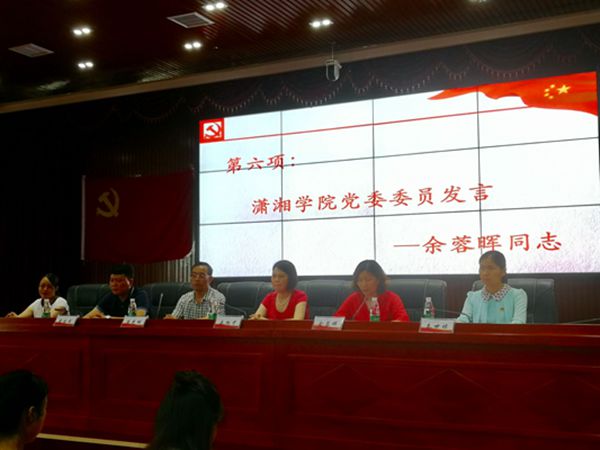 bv伟德国际体育官方网站