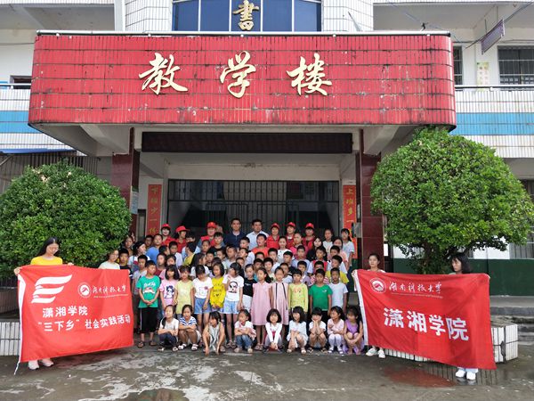 bv伟德国际体育官方网站