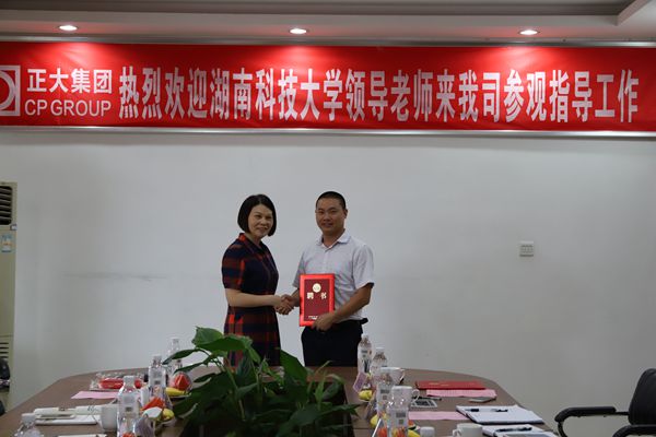 bv伟德国际体育官方网站