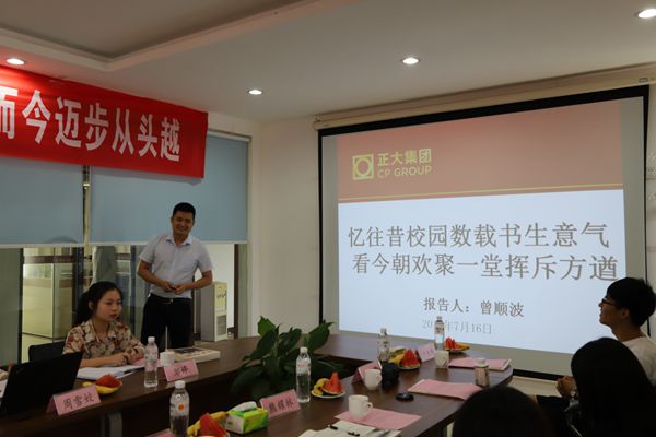 bv伟德国际体育官方网站