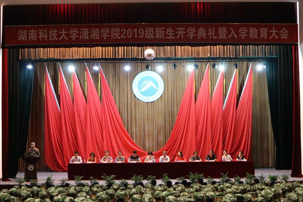 bv伟德国际体育官方网站