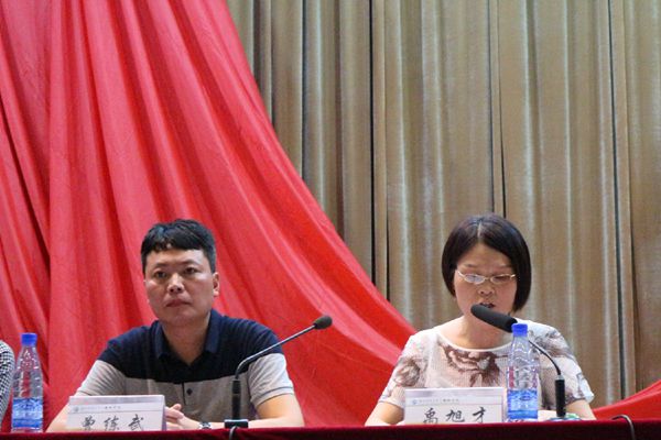 bv伟德国际体育官方网站