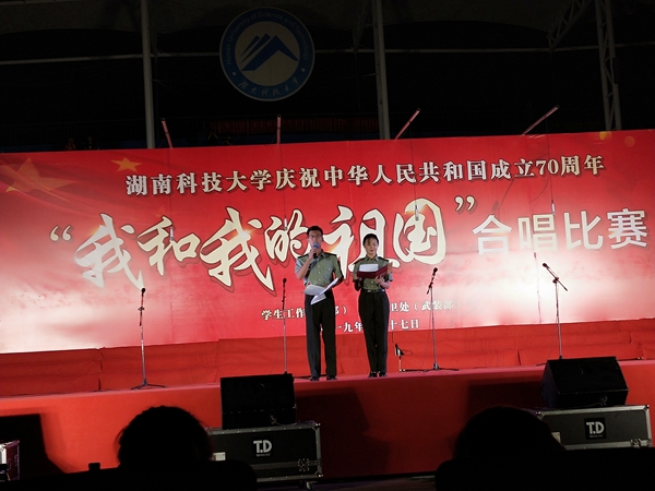 bv伟德国际体育官方网站