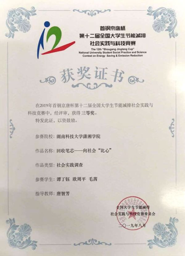 c9b36de7c61b44e4aab8c840d2814f3a.jpg bv伟德国际体育官方网站