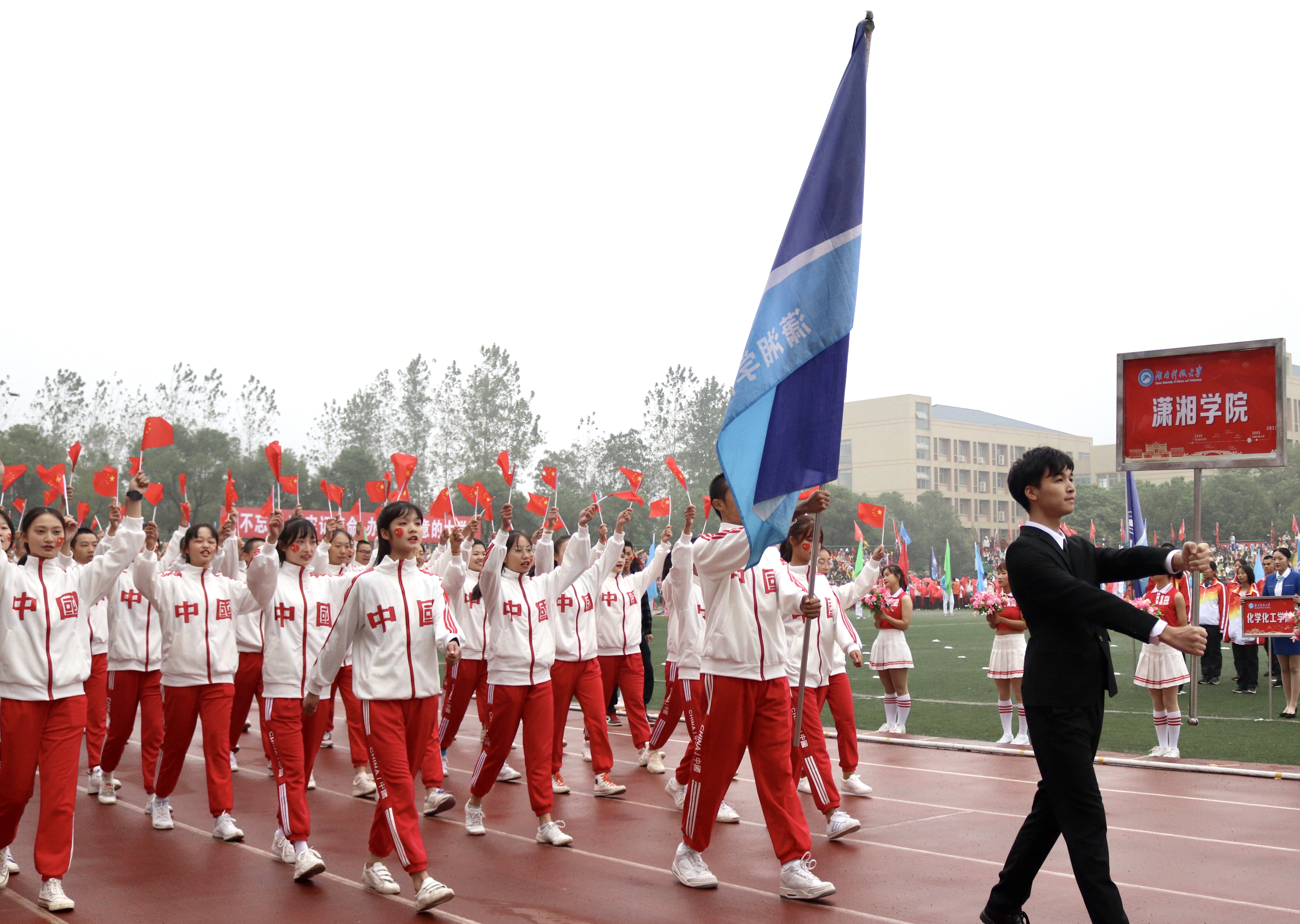 bv伟德国际体育官方网站