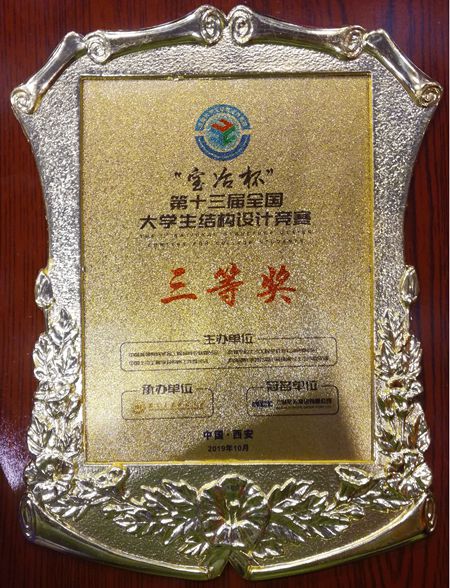 5552f49e006e4712b7703d013c323737.jpg bv伟德国际体育官方网站