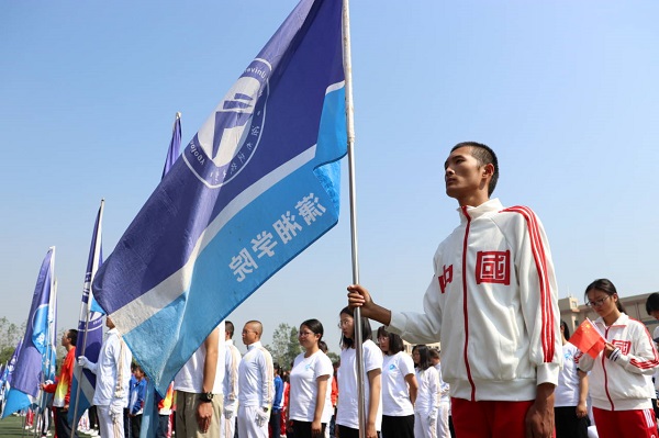 bv伟德国际体育官方网站