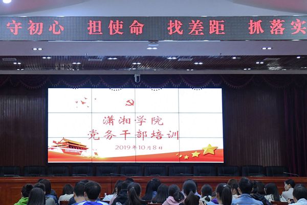 bv伟德国际体育官方网站