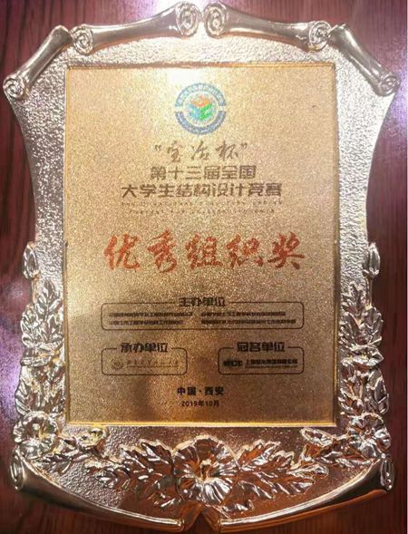 70250457a21a4c20965219fd598ba7fe.jpg bv伟德国际体育官方网站