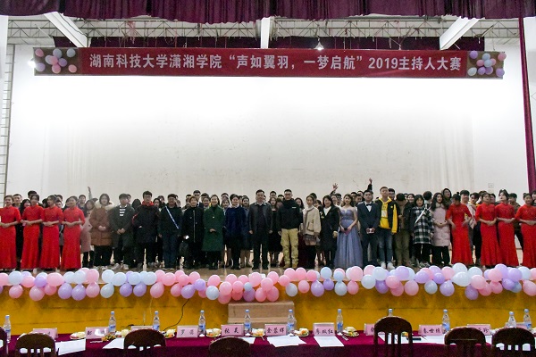 bv伟德国际体育官方网站