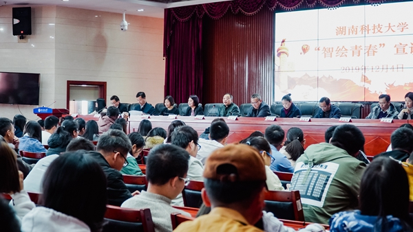 bv伟德国际体育官方网站