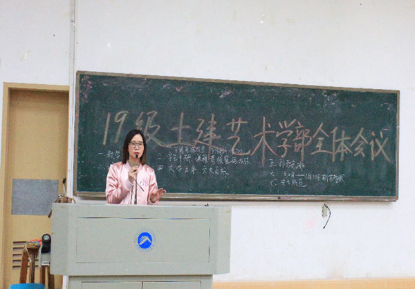 bv伟德国际体育官方网站