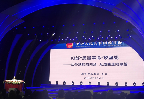 bv伟德国际体育官方网站