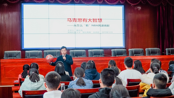 bv伟德国际体育官方网站