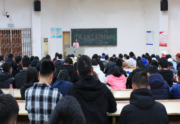 bv伟德国际体育官方网站