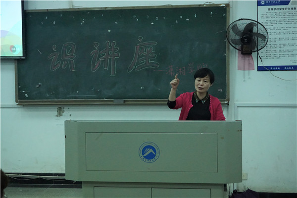 bv伟德国际体育官方网站