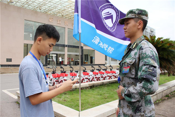 bv伟德国际体育官方网站