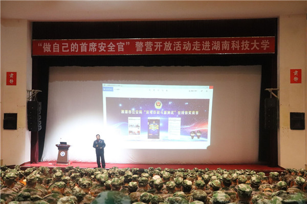 bv伟德国际体育官方网站