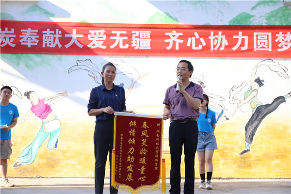 bv伟德国际体育官方网站