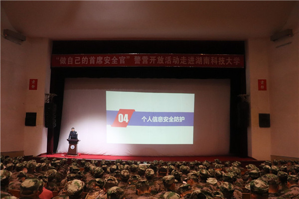 bv伟德国际体育官方网站