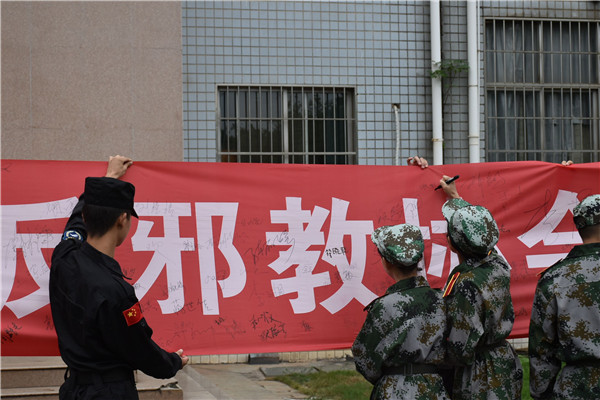 bv伟德国际体育官方网站