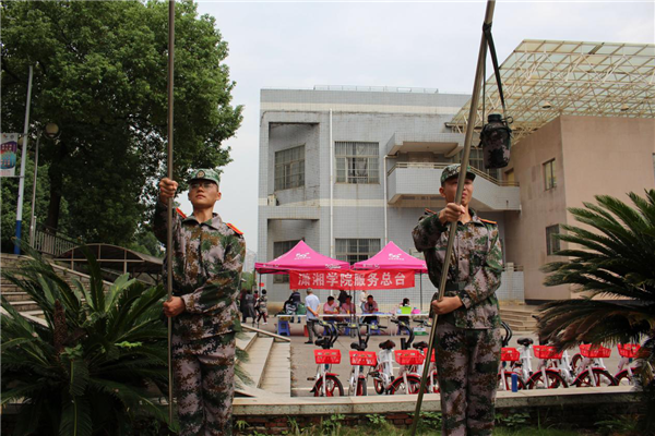 bv伟德国际体育官方网站